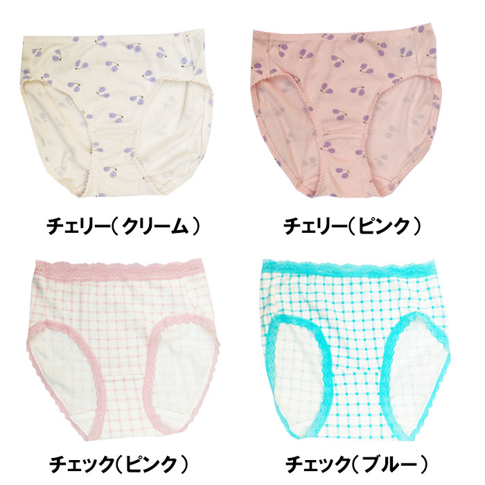 ショーツセット 4