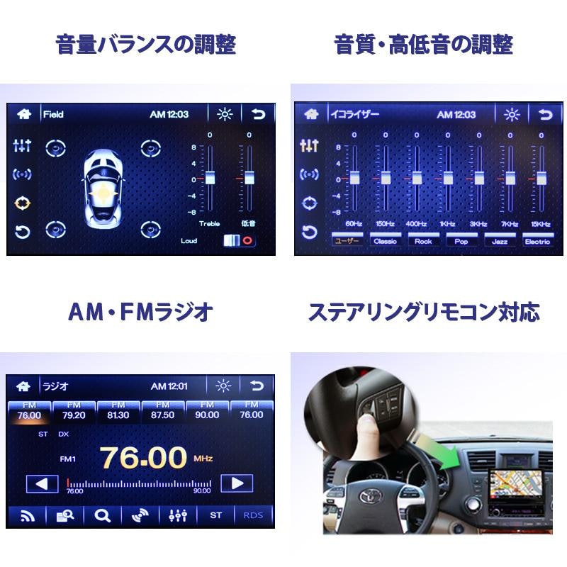 7インチタッチパネルナビDVDプレーヤー 9