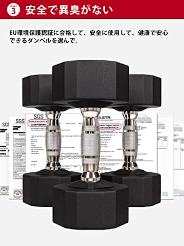 ダンベル 4