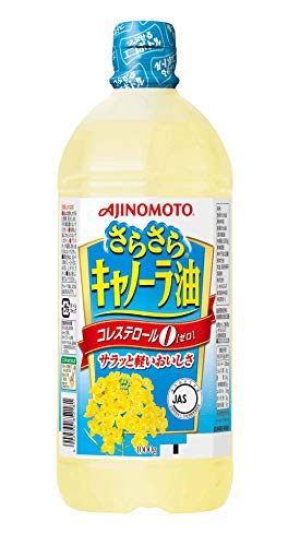 AJINOMOTO さらさらキャノーラ油 1