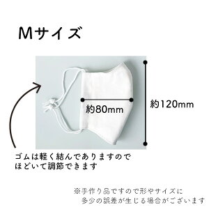布製マスク 6