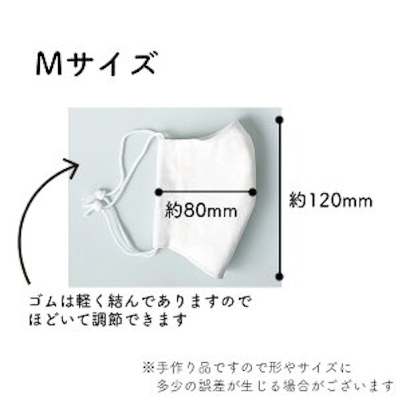 布製マスク 6