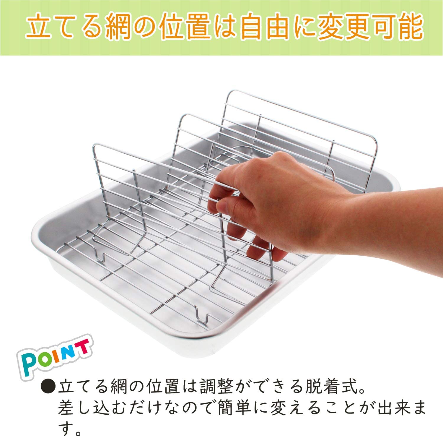 立てるアミ付深型天ぷらバット 5