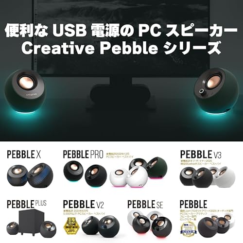 Pebble SE 2