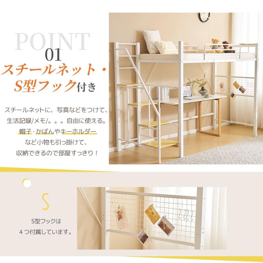 ロフトベッド 6