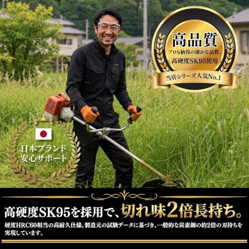 草刈り機 替え刃 3