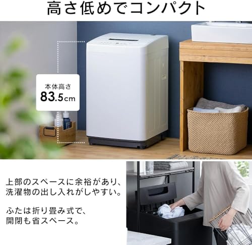 新生活家電セット 5