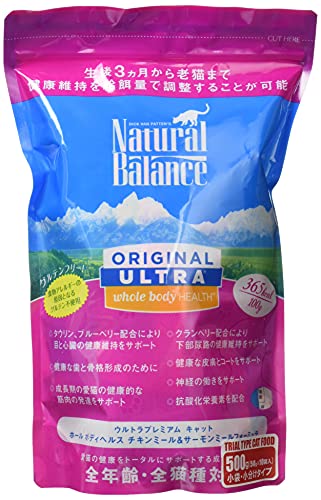 オリジナルウルトラ ホールボディヘルス 1
