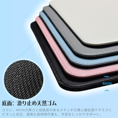 マウスパッド 3