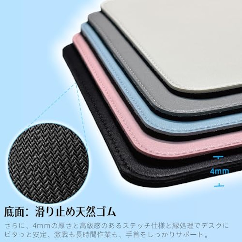 マウスパッド 3