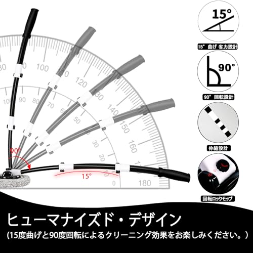 洗車モップ 5