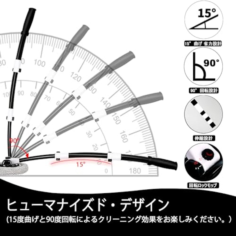 洗車モップ 5