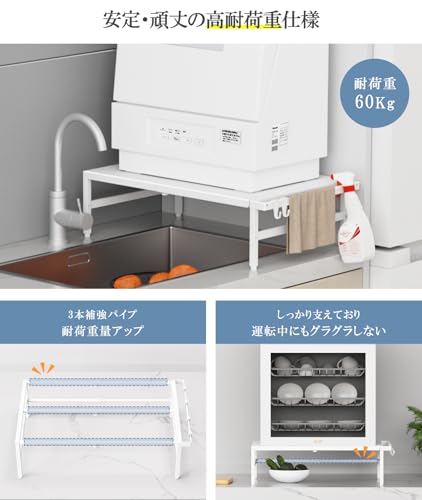 食洗機ラック 6