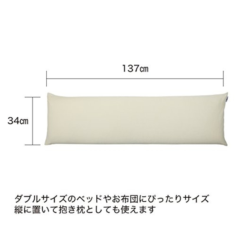 ピローグランデ 4