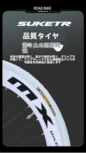ロードバイク 8