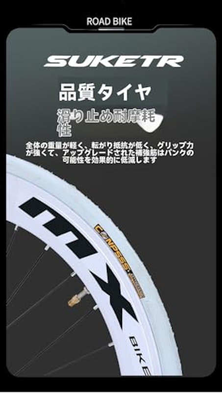 ロードバイク 8