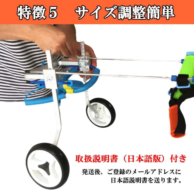 ペット用車椅子 6