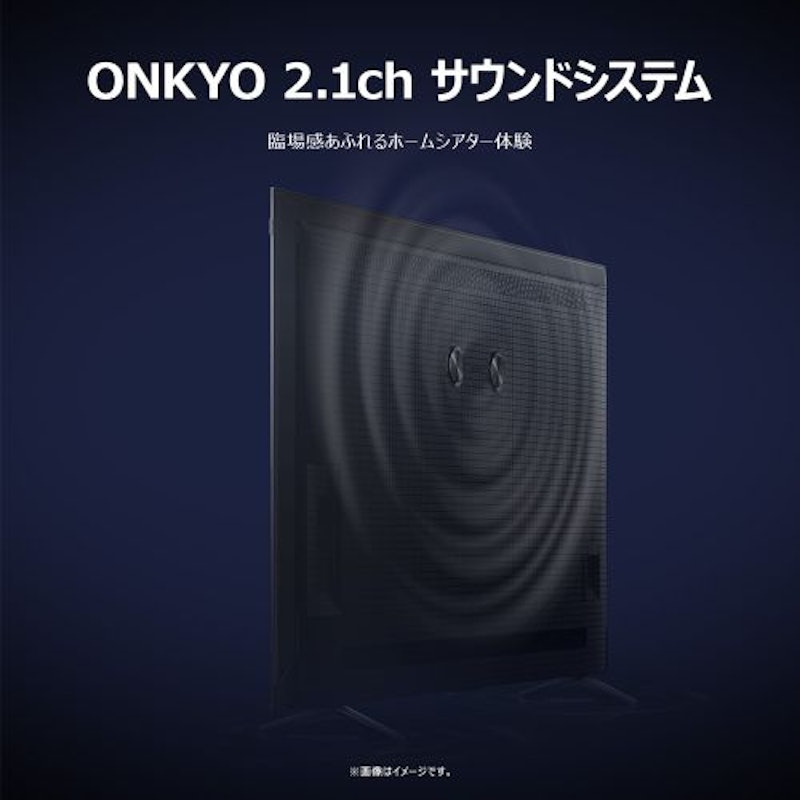 4K量子ドット液晶テレビ 8
