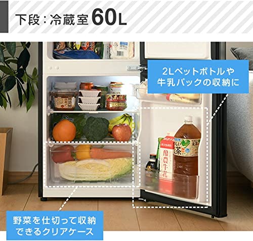 2ドア冷凍冷蔵庫 4