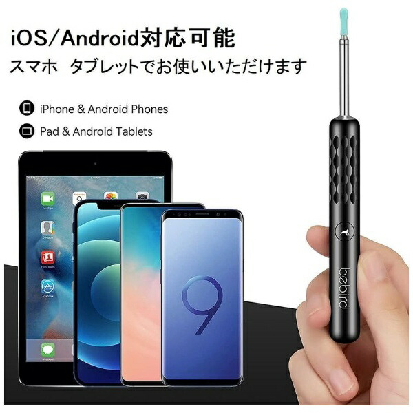 スマートビジュアルイヤークリーナー 3