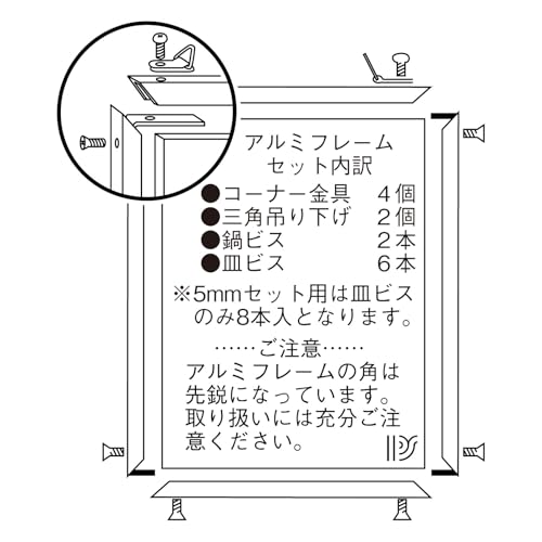 アルミフレーム E型 5