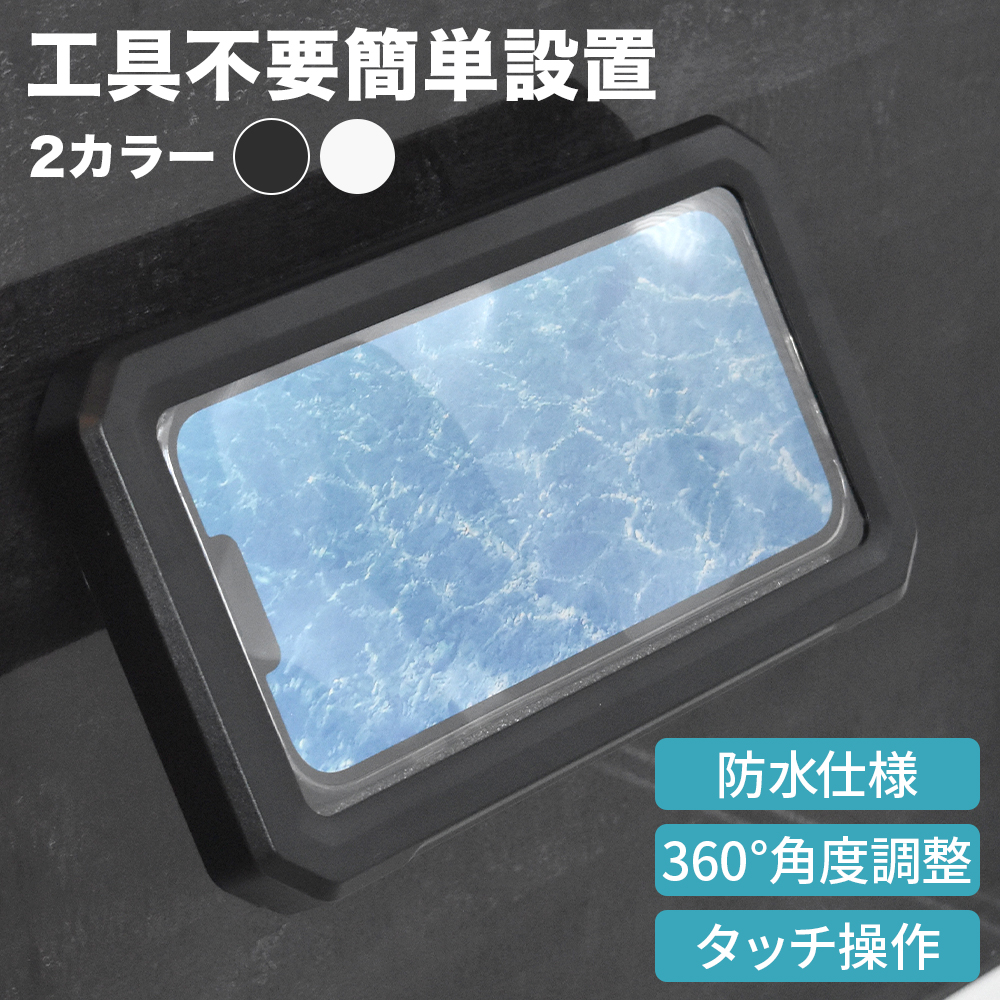 防水ケース 1