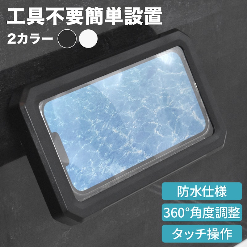 防水ケース 1