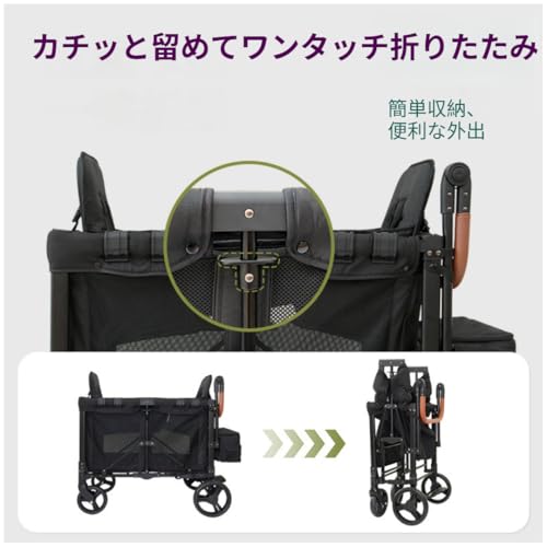 ストローラーワゴン 4