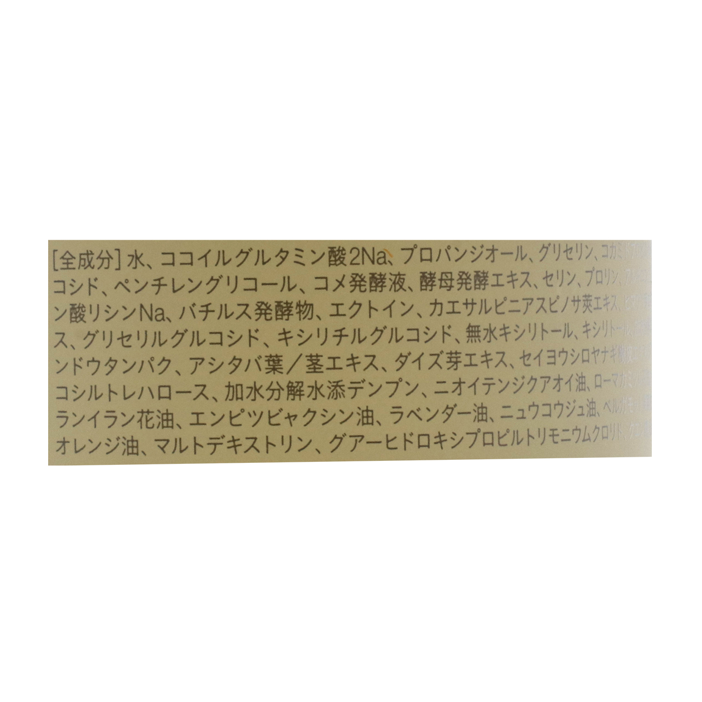 モイスチャー シャンプー 3
