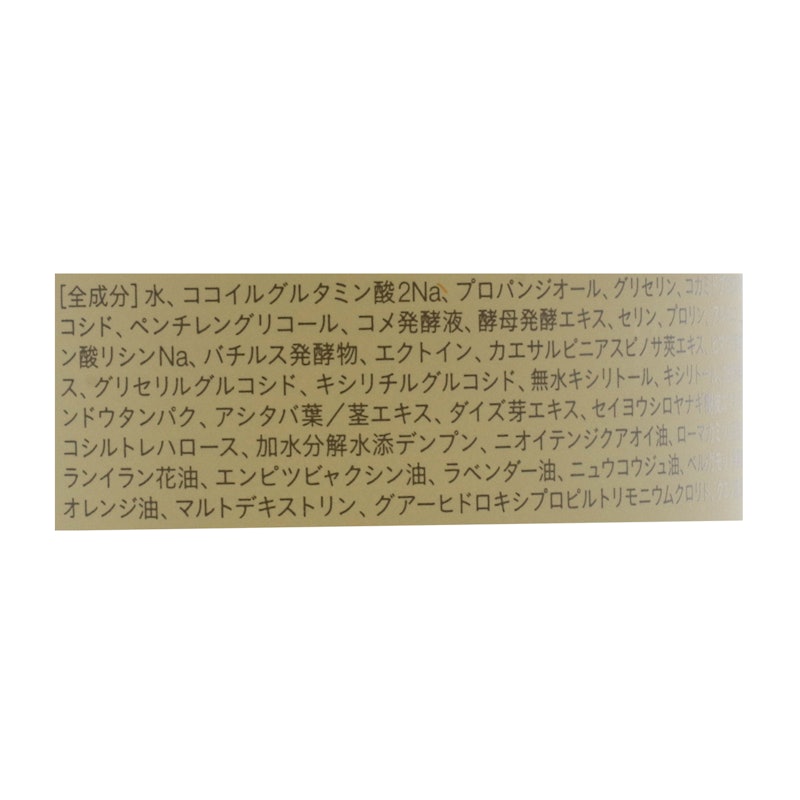 モイスチャー シャンプー 3