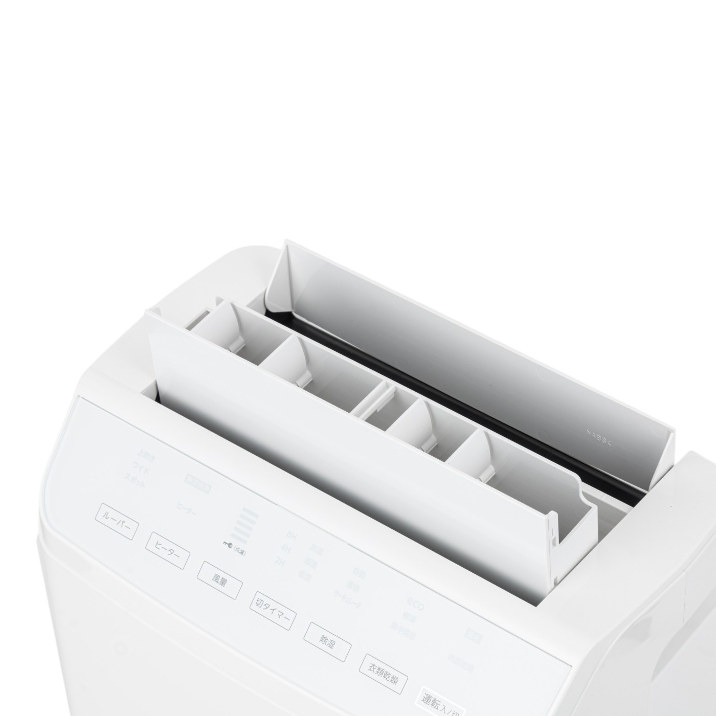 コロナ WHシリーズ 衣類乾燥除湿機 CD-WH1226(W)を検証レビュー！除湿機の選び方も紹介 3
