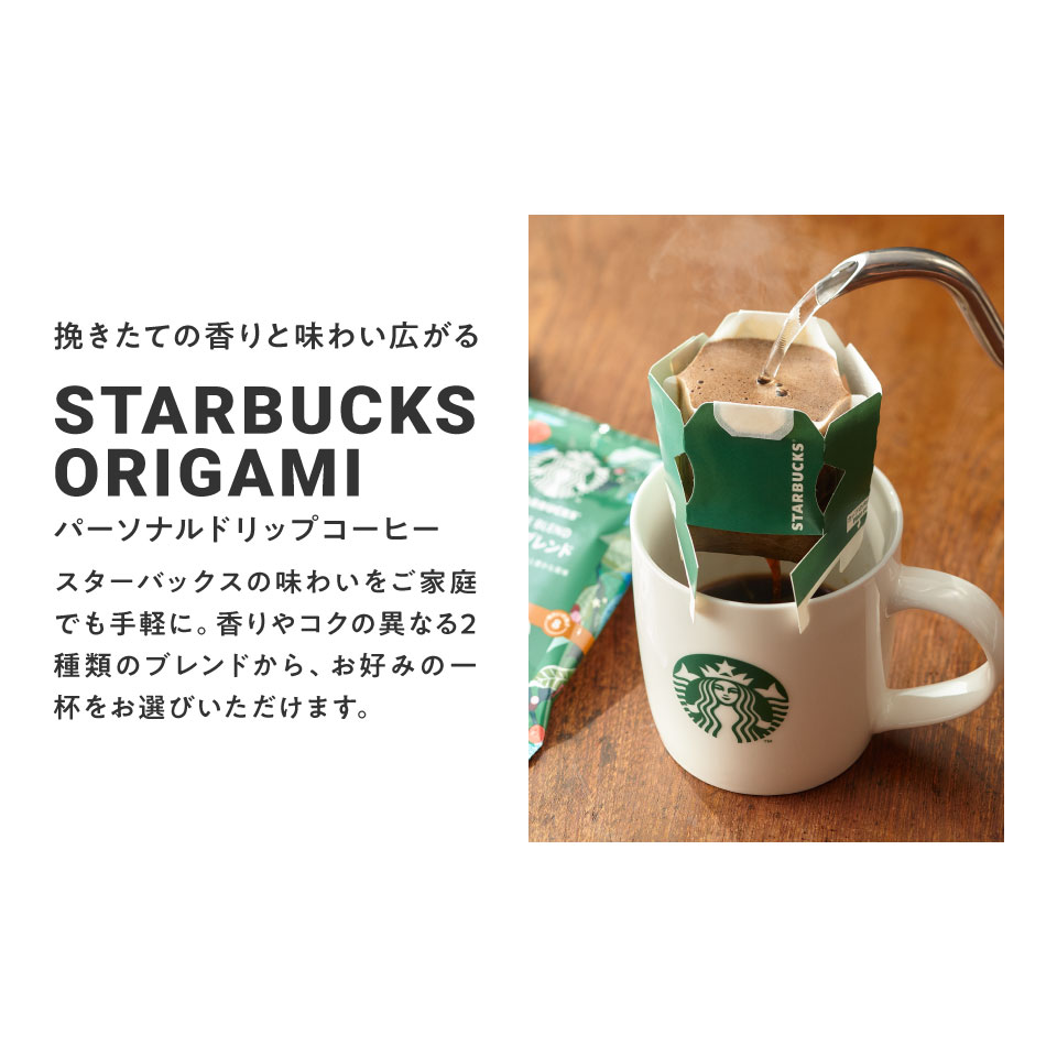 スタバとケーキのセット 3