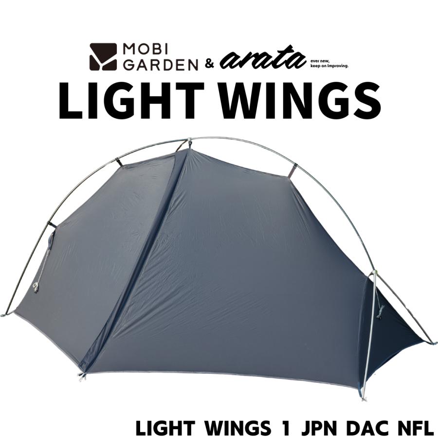 LIGHT WINGS 1 1