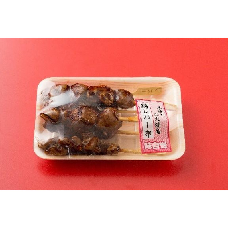 炭火焼鳥 お好みセット 4