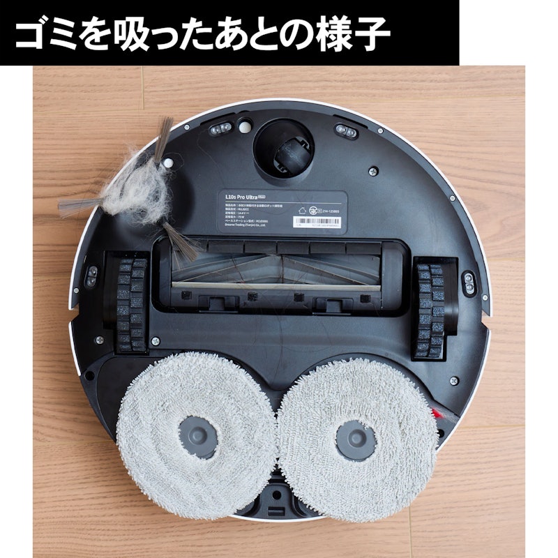 DreameBot L10s Pro Ultra Heat 19