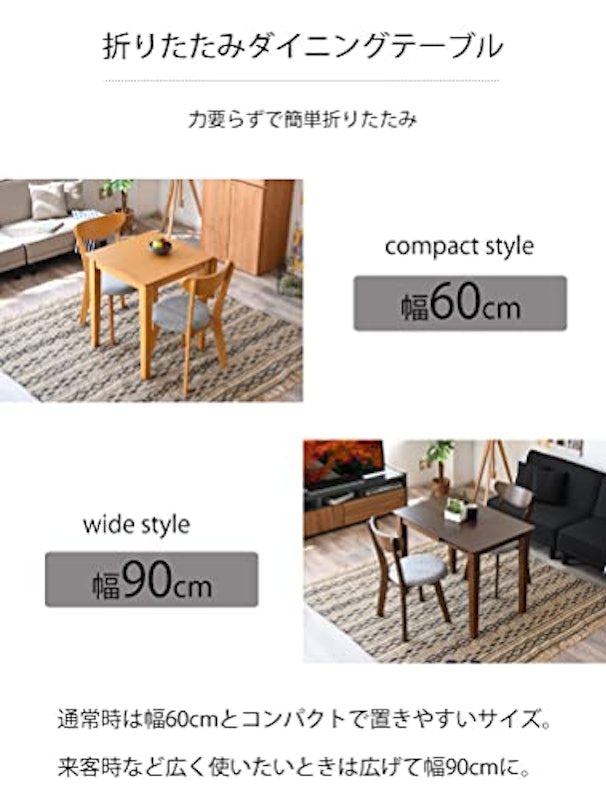 ダイニングテーブル 4