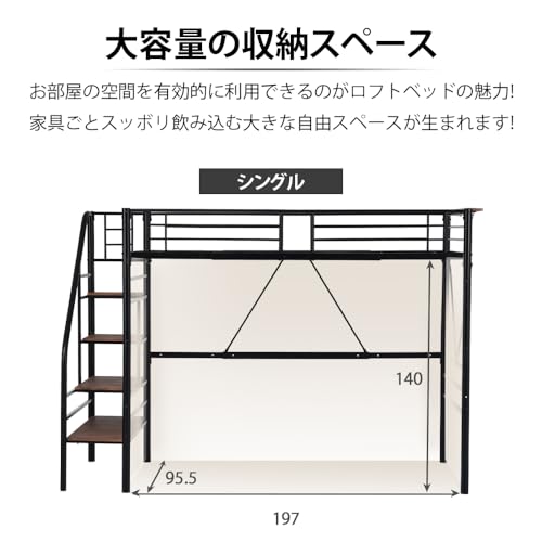 ロフトベッド 5
