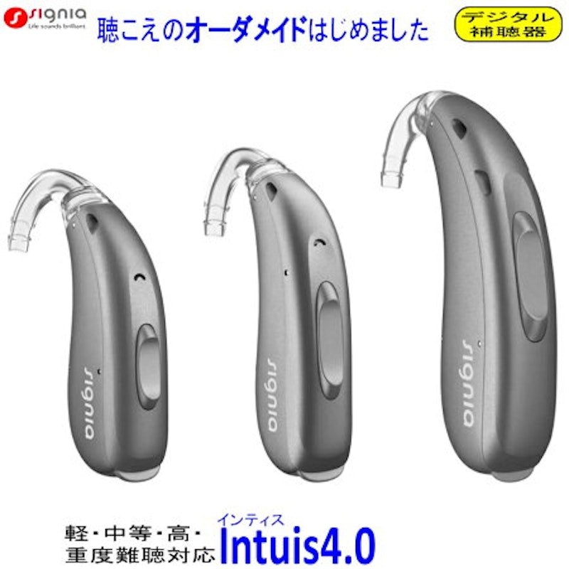 補聴器 1