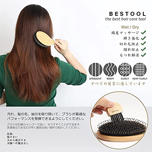 ヘアブラシ 3