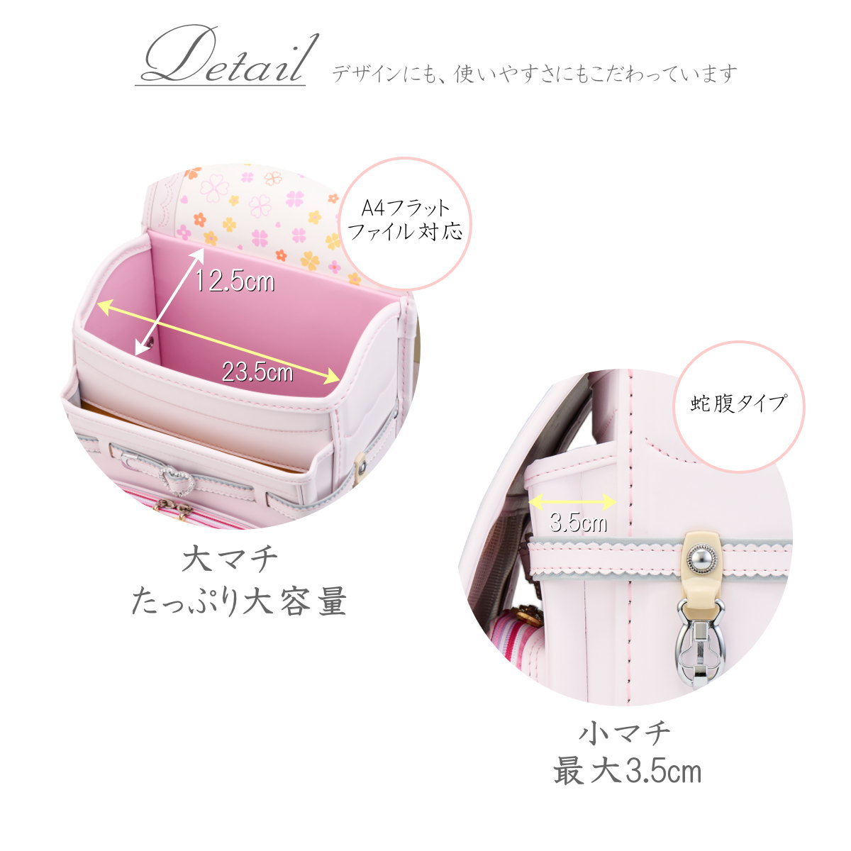 ハニークローバー 5