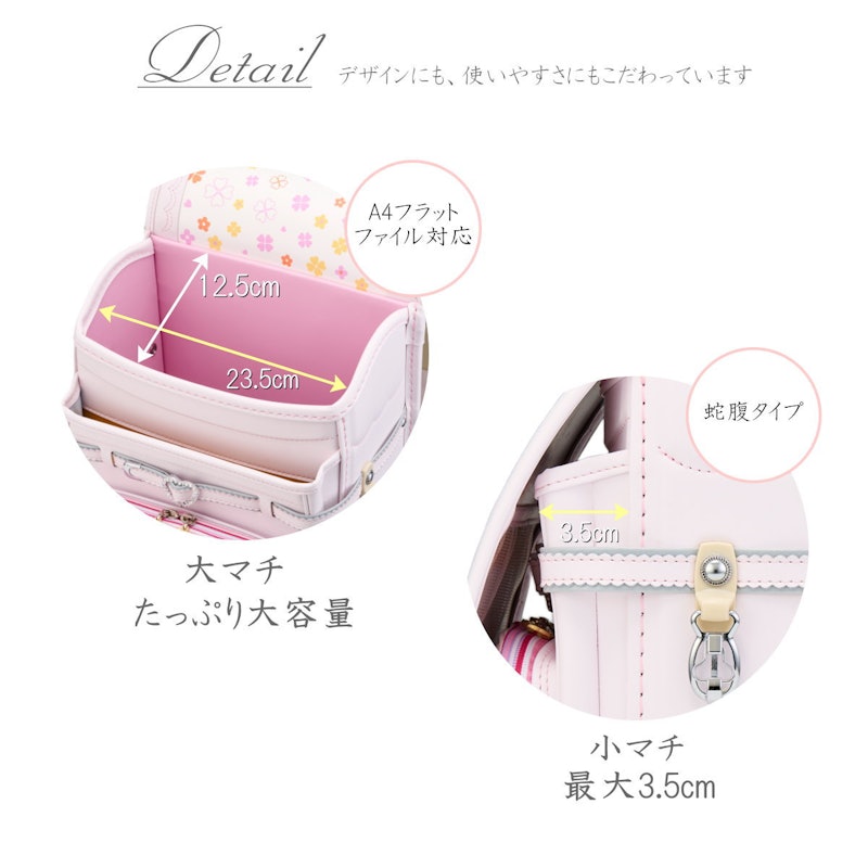ハニークローバー 5