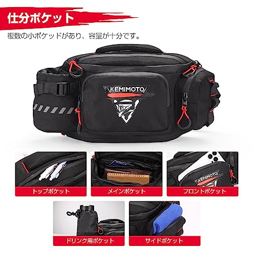 バイク用ウエストバッグ 4
