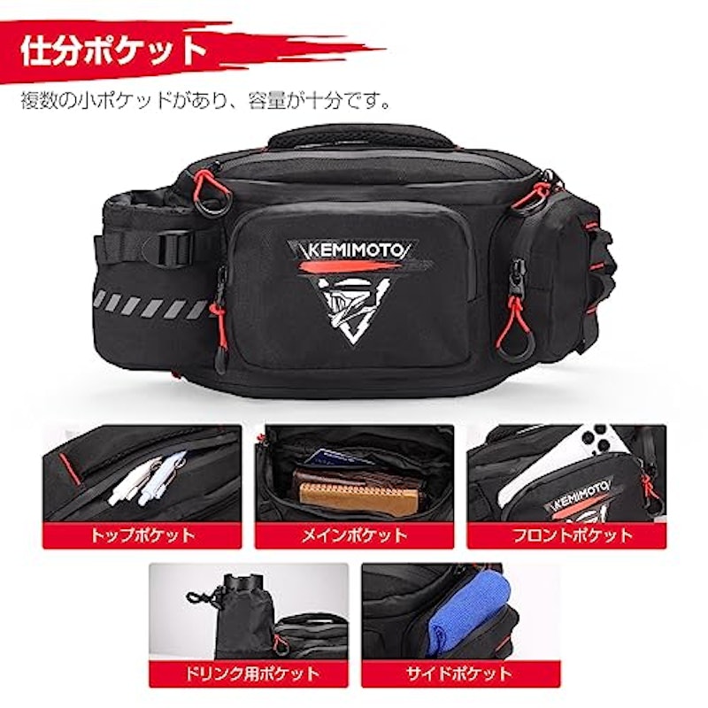 バイク用ウエストバッグ 4