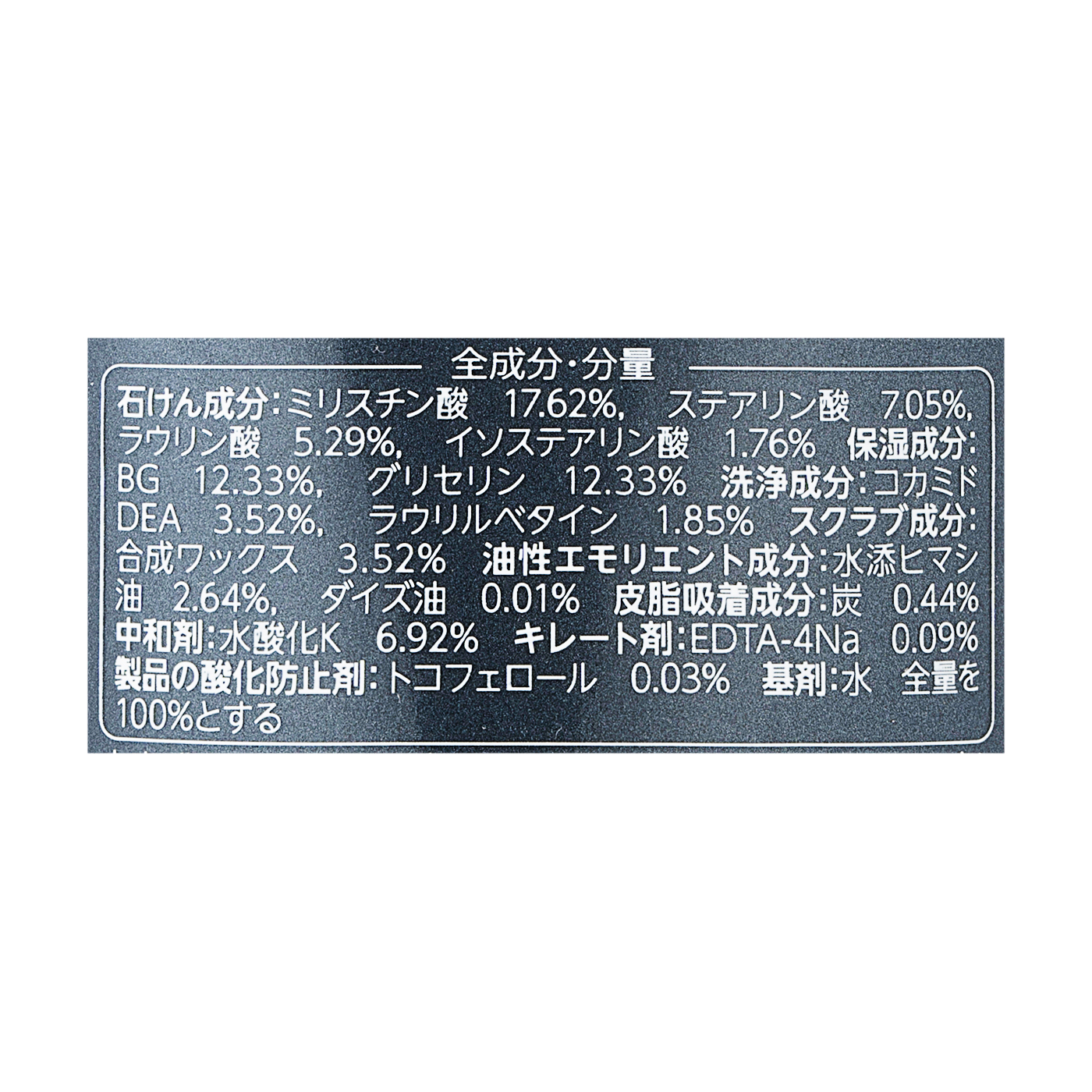 ちふれ スクラブ洗顔フォームを全50商品と比較 口コミや評判を実際に使ってレビューしました Mybest