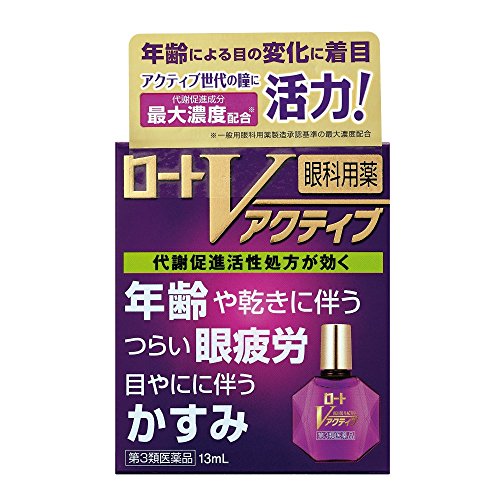 Vアクティブ 1
