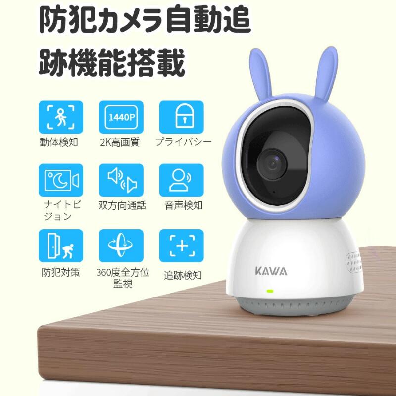 見守りカメラ＋WiFiモデムセット 4