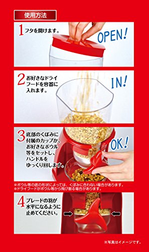 21年 お菓子ディスペンサーのおすすめ人気ランキング10選 Mybest