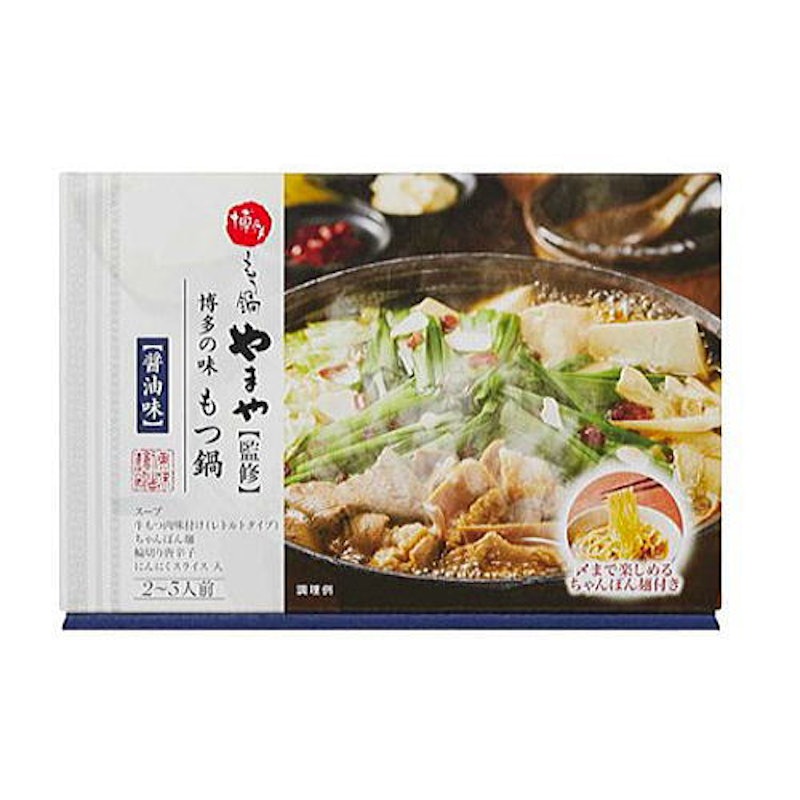 やまや監修 博多の味 もつ鍋 あごだし醤油仕立て 1