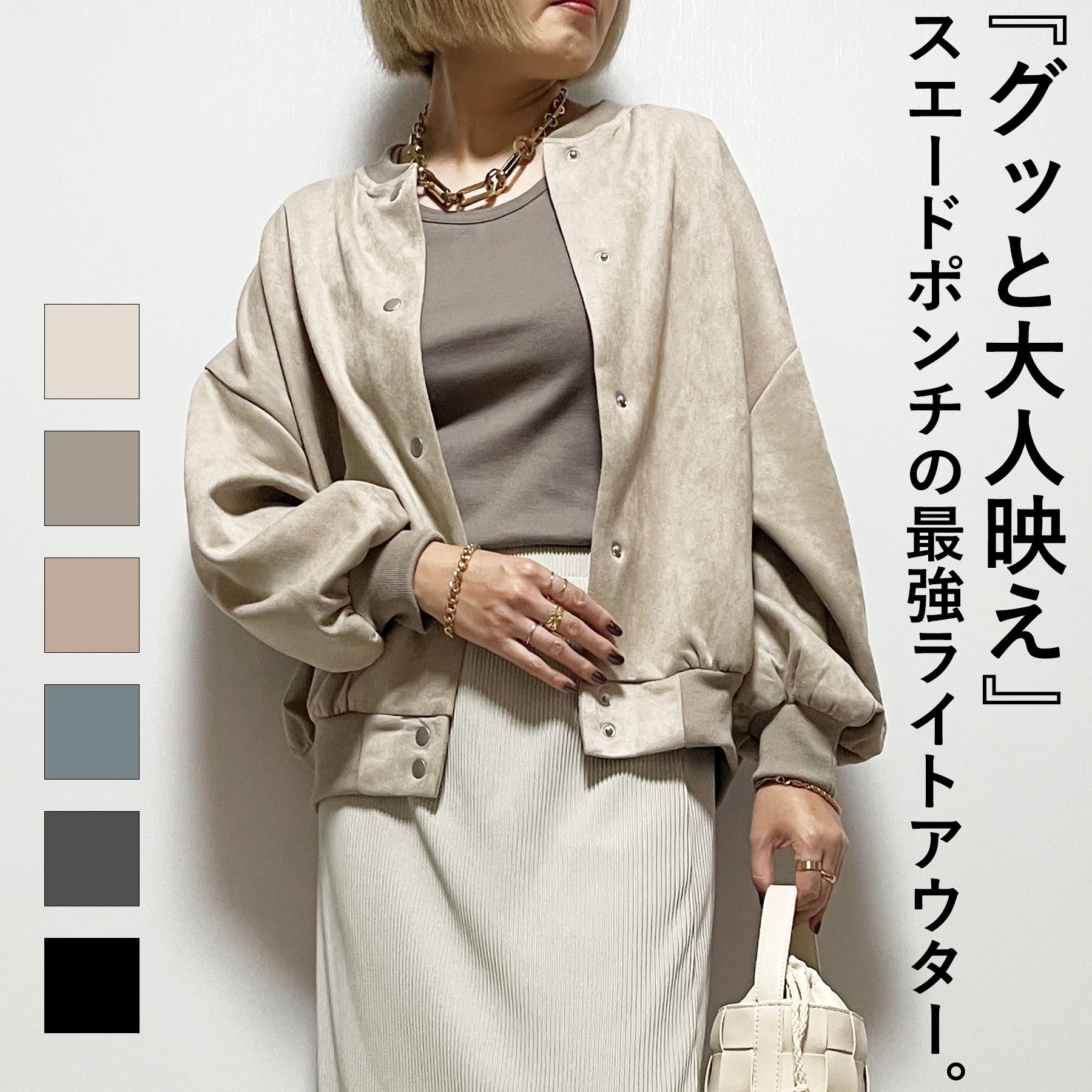 スタジャン 1