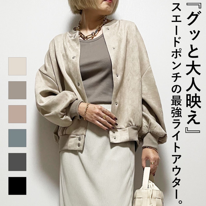 スタジャン 1